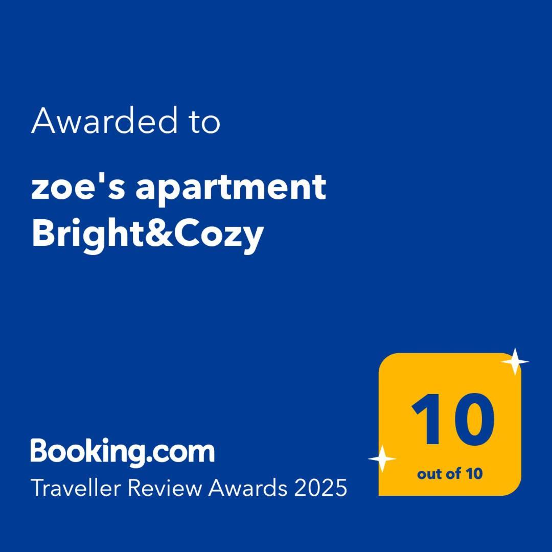Cozy 2bed appartment Ateny Zewnętrze zdjęcie